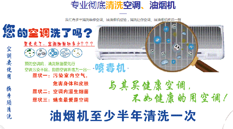 南涧空调维修售后服务中心电话在哪里找